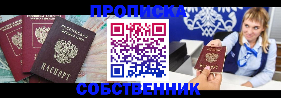 регистрация для дет. сада в Калининградской области