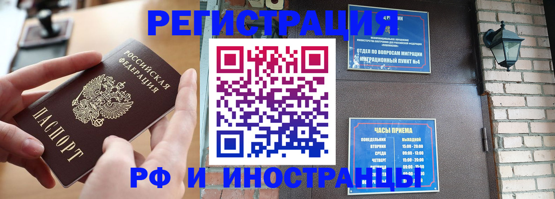 форма 3 в Калининградской области